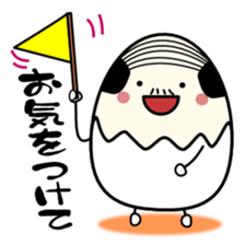Egg uncle honorific sticker #1721122