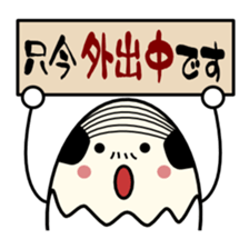 Egg uncle honorific sticker #1721125