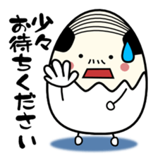Egg uncle honorific sticker #1721129