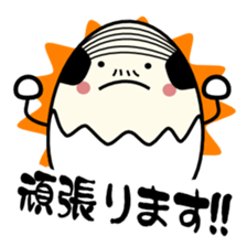 Egg uncle honorific sticker #1721132