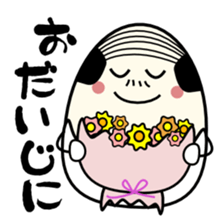 Egg uncle honorific sticker #1721139