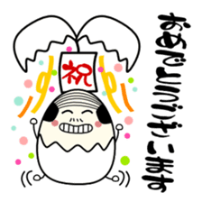 Egg uncle honorific sticker #1721140