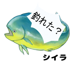 RealFish sticker #1721225