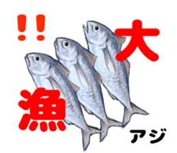 RealFish sticker #1721229