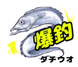 RealFish sticker #1721230