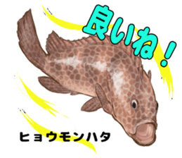 RealFish sticker #1721231