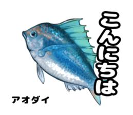 RealFish sticker #1721233
