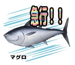 RealFish sticker #1721240