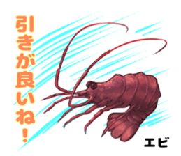 RealFish sticker #1721241