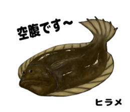 RealFish sticker #1721242