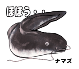 RealFish sticker #1721256