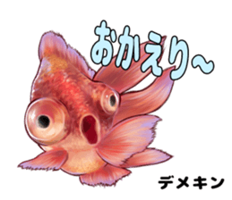 RealFish sticker #1721262
