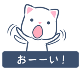 shironyanko 2 sticker #1721465