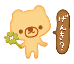 Cookie Kuma sticker #1721625