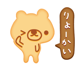 Cookie Kuma sticker #1721627