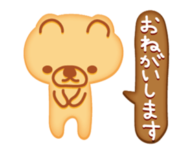 Cookie Kuma sticker #1721643