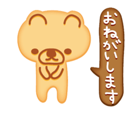 Cookie Kuma sticker #1721643