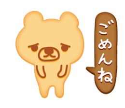 Cookie Kuma sticker #1721644