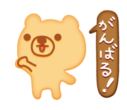 Cookie Kuma sticker #1721645