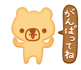 Cookie Kuma sticker #1721646