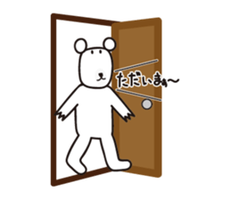 One day of a Bear man sticker #1721670