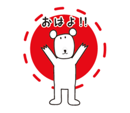One day of a Bear man sticker #1721671