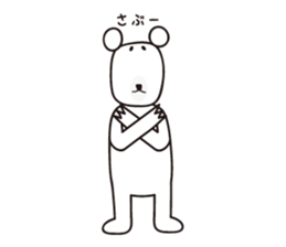 One day of a Bear man sticker #1721675