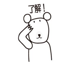 One day of a Bear man sticker #1721682