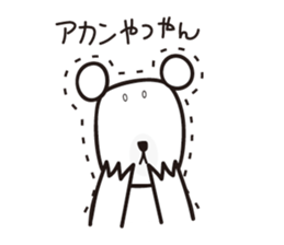 One day of a Bear man sticker #1721689