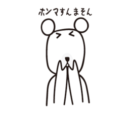 One day of a Bear man sticker #1721690