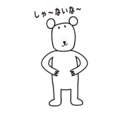 One day of a Bear man sticker #1721701