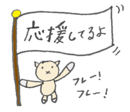 karako, to talk! sticker #1721865