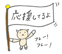 karako, to talk! sticker #1721865