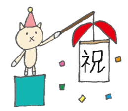 karako, to talk! sticker #1721867