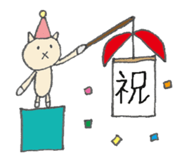 karako, to talk! sticker #1721867