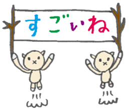 karako, to talk! sticker #1721869