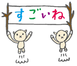 karako, to talk! sticker #1721869