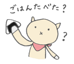 karako, to talk! sticker #1721871