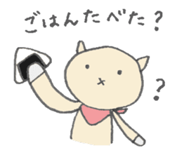 karako, to talk! sticker #1721871