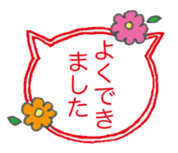 karako, to talk! sticker #1721872