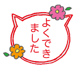 karako, to talk! sticker #1721872