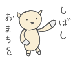 karako, to talk! sticker #1721875