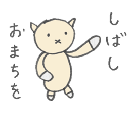 karako, to talk! sticker #1721875