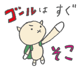 karako, to talk! sticker #1721877