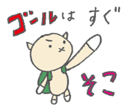 karako, to talk! sticker #1721877