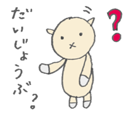 karako, to talk! sticker #1721880