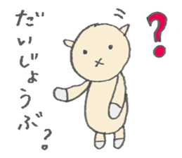 karako, to talk! sticker #1721880