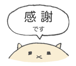 karako, to talk! sticker #1721882