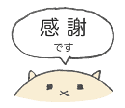 karako, to talk! sticker #1721882