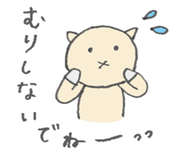 karako, to talk! sticker #1721884